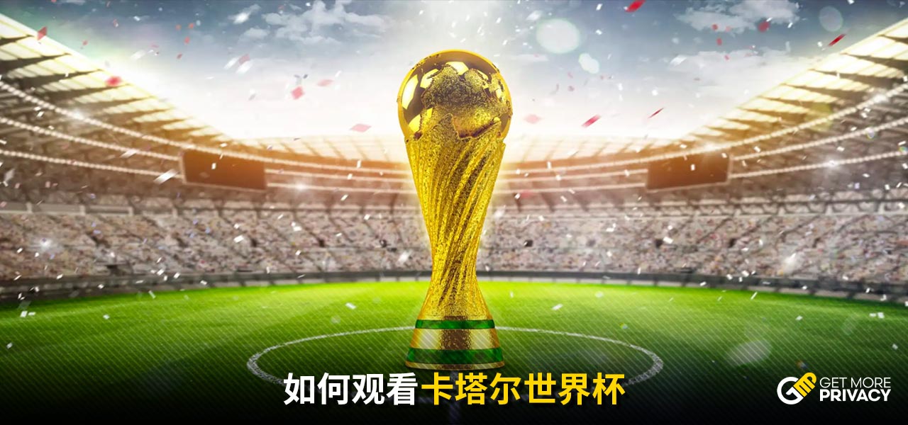 的快攻战略