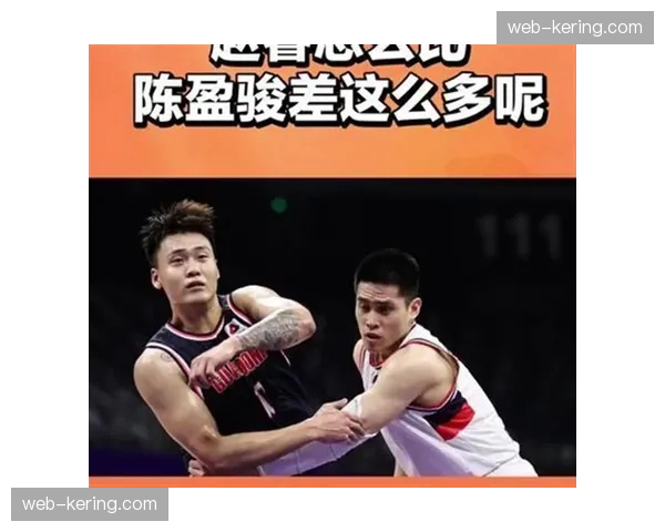 北京球权分配更清晰 赵睿陈盈骏双核驱动效果显著 北京球权分配更清晰 赵睿陈盈骏双核驱动效果显著